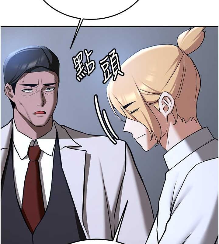 [韩国漫画] 抢女友速成班 剧情,女仆,女学生#[175P]-115