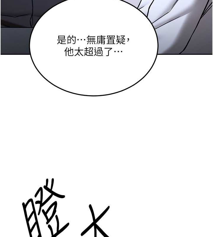 [韩国漫画] 抢女友速成班 剧情,女仆,女学生#[175P]-116