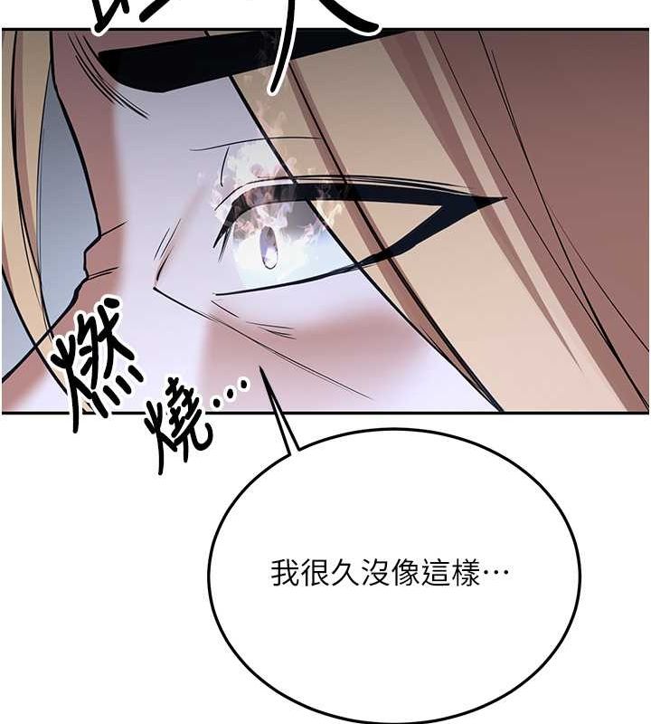 [韩国漫画] 抢女友速成班 剧情,女仆,女学生#[175P]-117