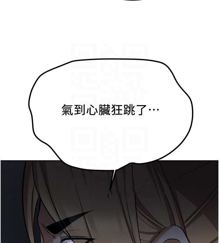 [韩国漫画] 抢女友速成班 剧情,女仆,女学生#[175P]-118