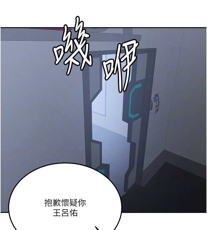 [韩国漫画] 抢女友速成班 剧情,女仆,女学生#[175P]-121