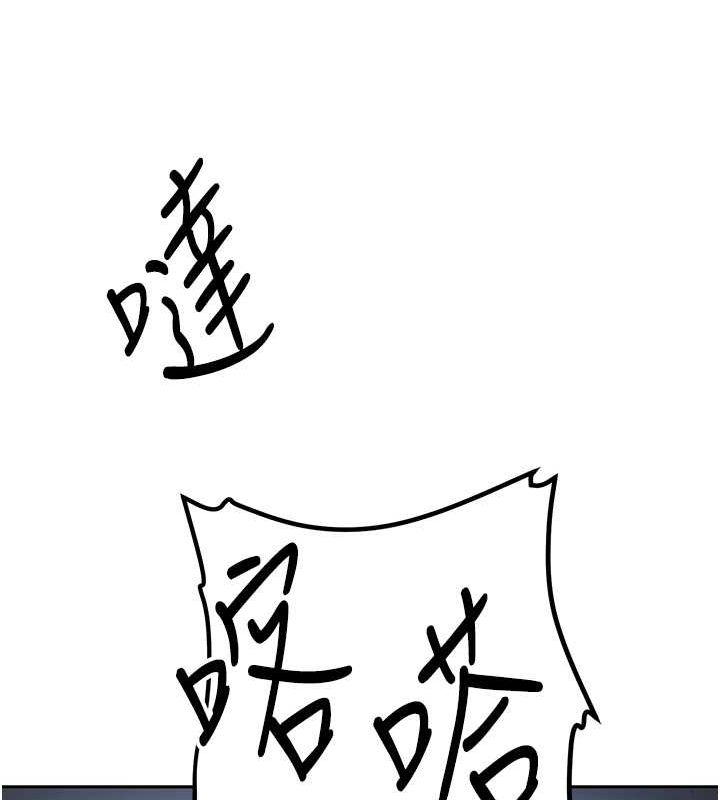 [韩国漫画] 抢女友速成班 剧情,女仆,女学生#[175P]-124