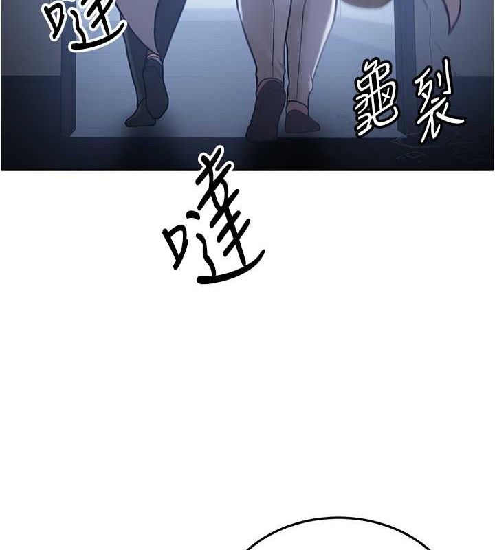 [韩国漫画] 抢女友速成班 剧情,女仆,女学生#[175P]-126