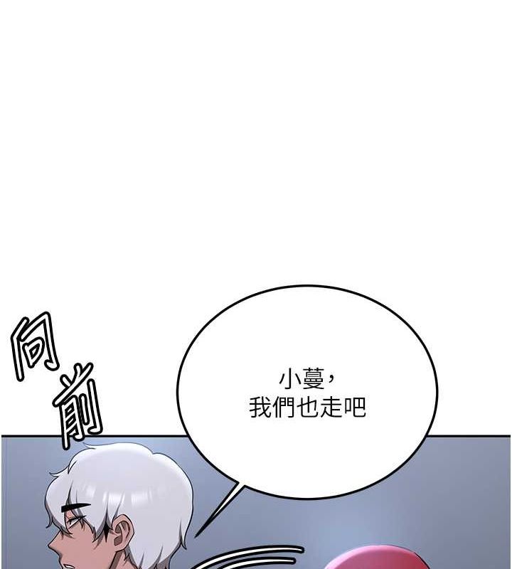 [韩国漫画] 抢女友速成班 剧情,女仆,女学生#[175P]-128