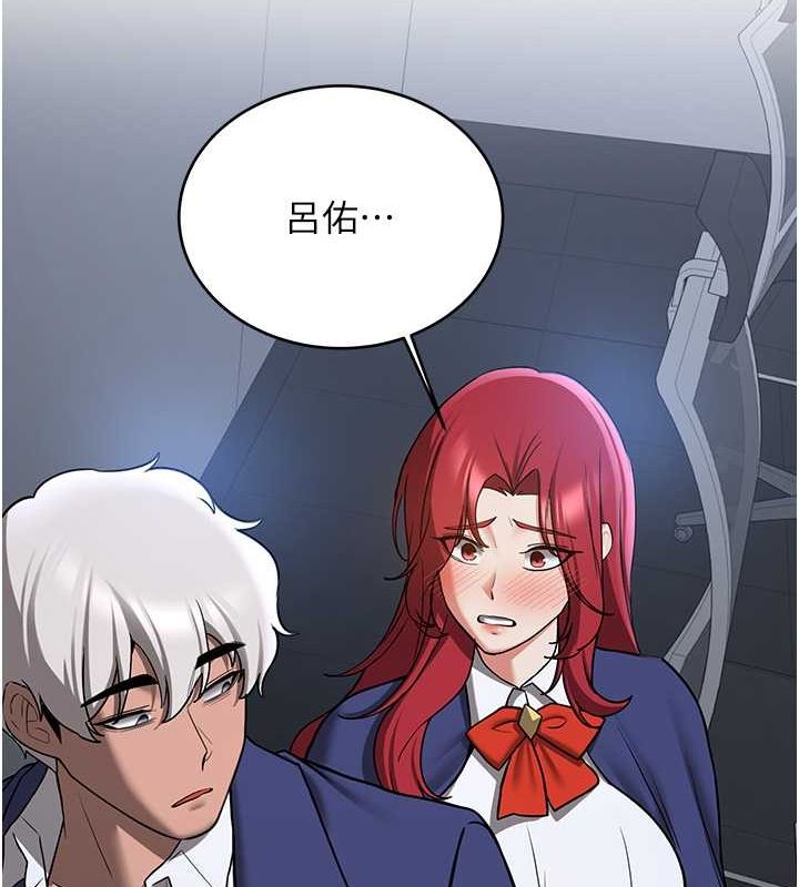 [韩国漫画] 抢女友速成班 剧情,女仆,女学生#[175P]-132