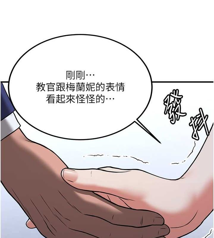 [韩国漫画] 抢女友速成班 剧情,女仆,女学生#[175P]-134