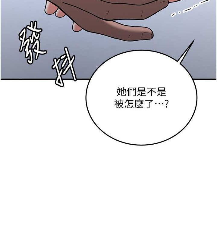 [韩国漫画] 抢女友速成班 剧情,女仆,女学生#[175P]-135