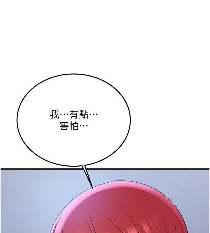 [韩国漫画] 抢女友速成班 剧情,女仆,女学生#[175P]-139