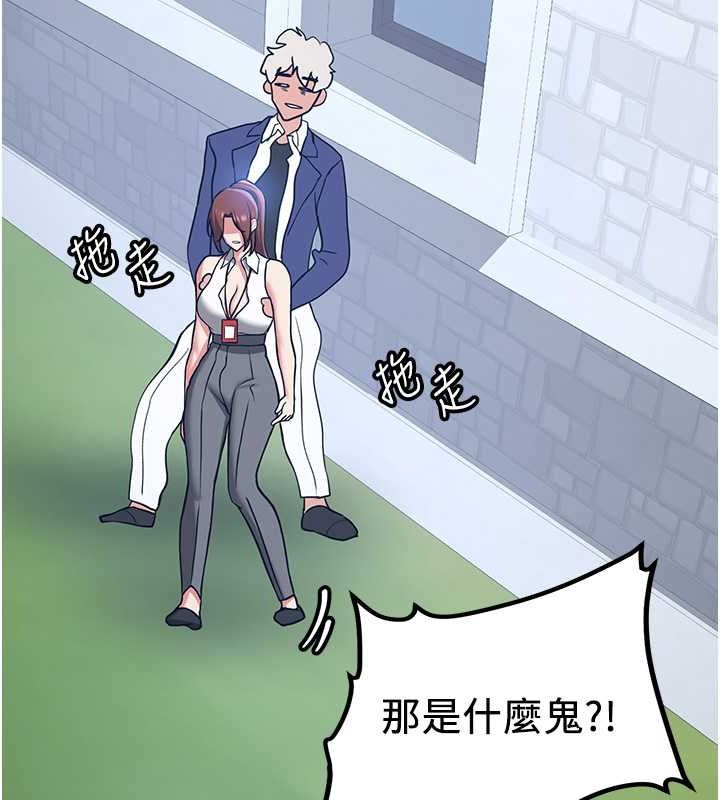 [韩国漫画] 抢女友速成班 剧情,女仆,女学生#[175P]-14