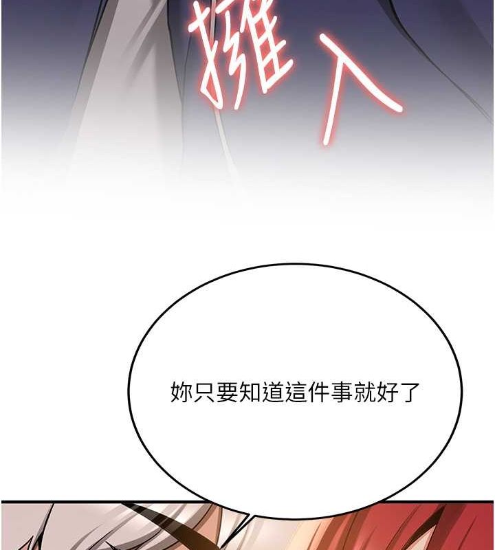 [韩国漫画] 抢女友速成班 剧情,女仆,女学生#[175P]-147