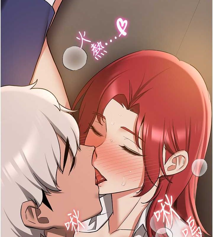 [韩国漫画] 抢女友速成班 剧情,女仆,女学生#[175P]-155