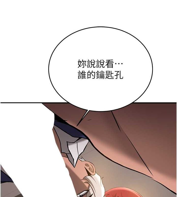 [韩国漫画] 抢女友速成班 剧情,女仆,女学生#[175P]-161