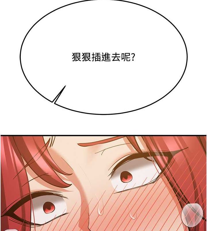 [韩国漫画] 抢女友速成班 剧情,女仆,女学生#[175P]-166