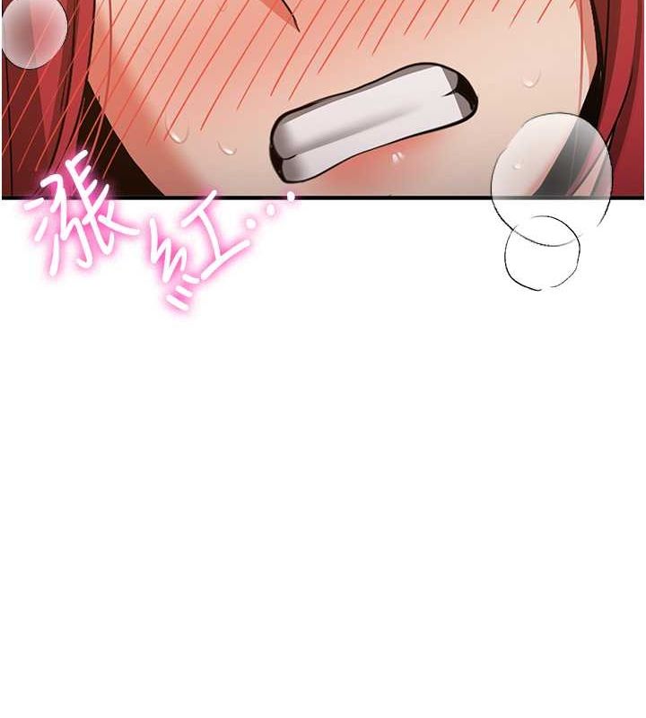 [韩国漫画] 抢女友速成班 剧情,女仆,女学生#[175P]-167