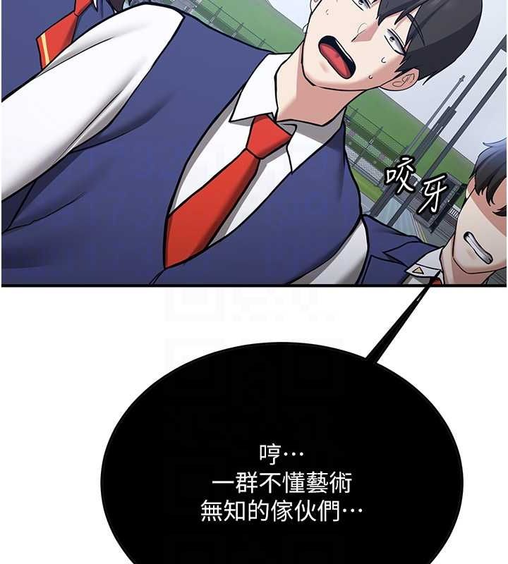 [韩国漫画] 抢女友速成班 剧情,女仆,女学生#[175P]-17