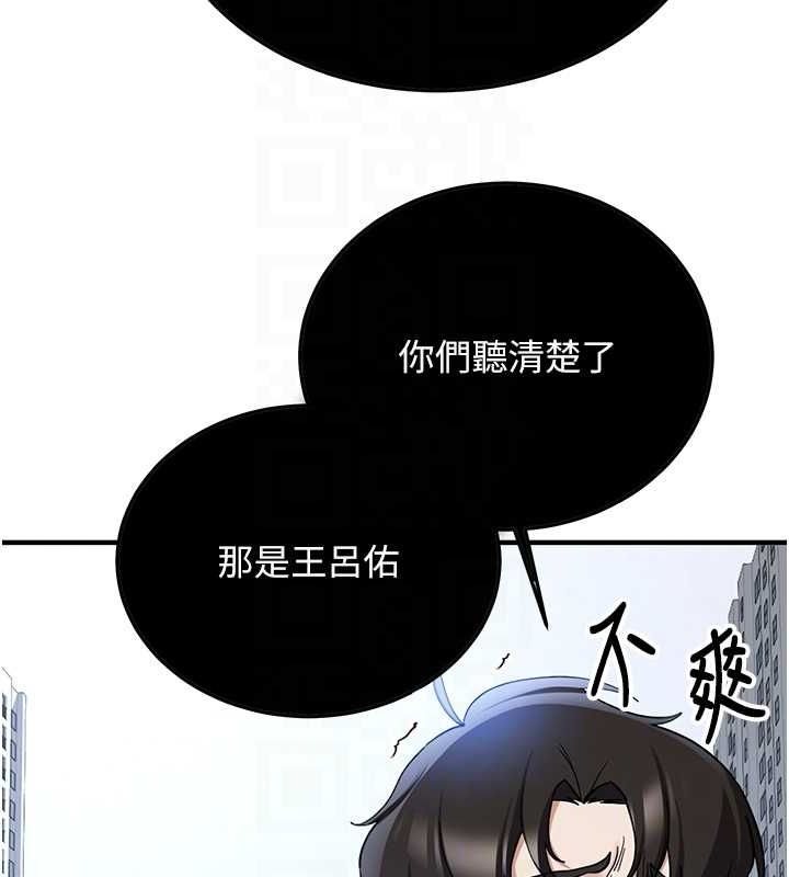 [韩国漫画] 抢女友速成班 剧情,女仆,女学生#[175P]-18