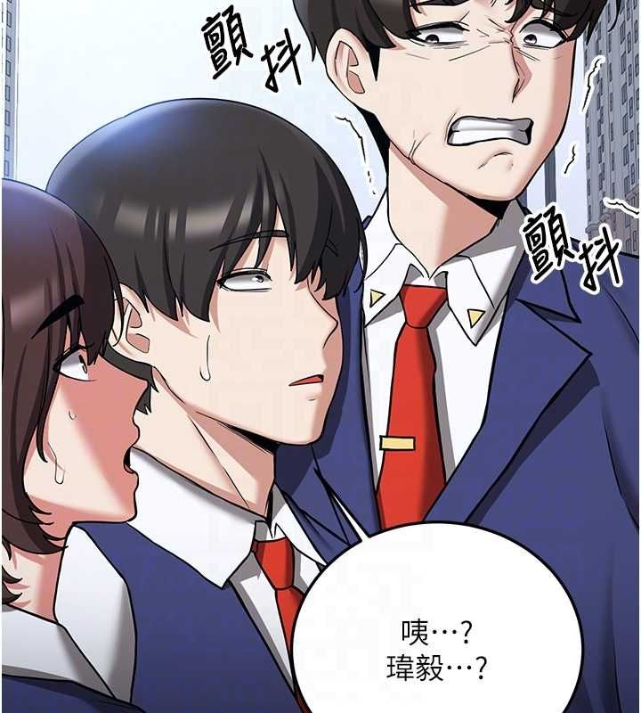[韩国漫画] 抢女友速成班 剧情,女仆,女学生#[175P]-19
