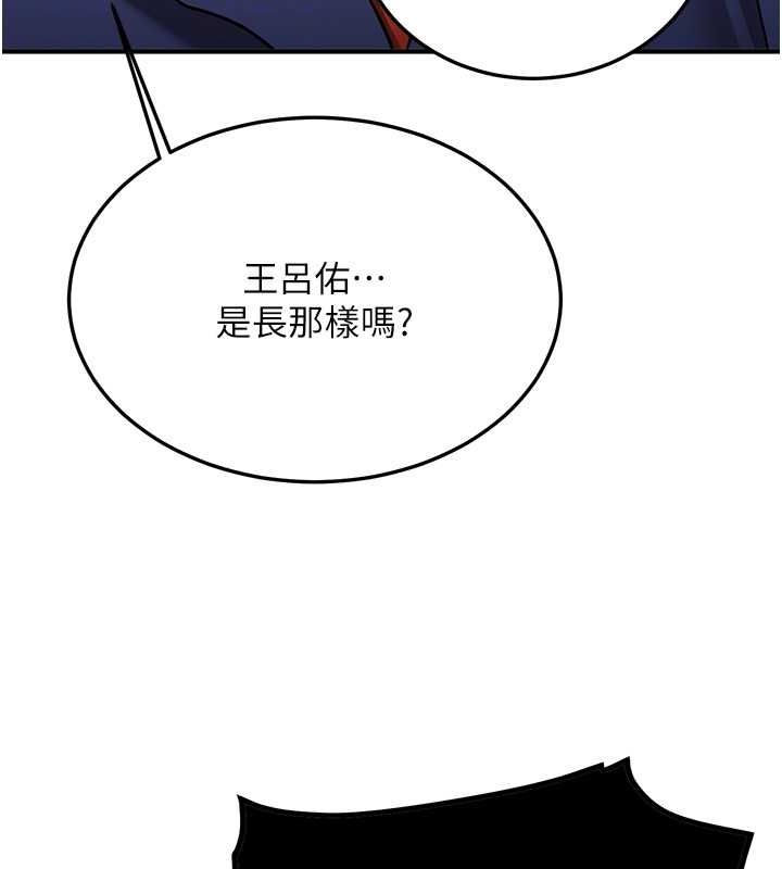 [韩国漫画] 抢女友速成班 剧情,女仆,女学生#[175P]-20