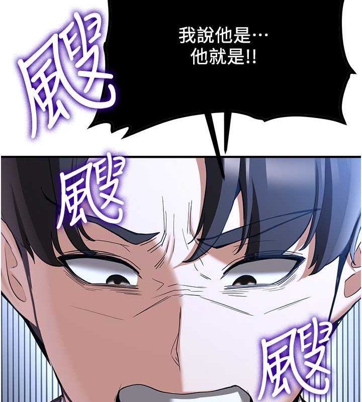 [韩国漫画] 抢女友速成班 剧情,女仆,女学生#[175P]-21