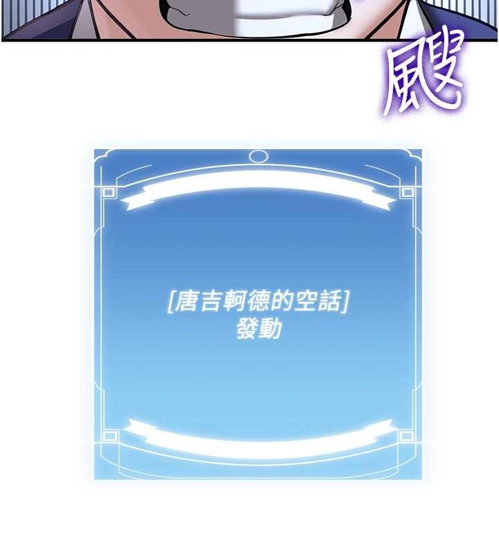 [韩国漫画] 抢女友速成班 剧情,女仆,女学生#[175P]-22