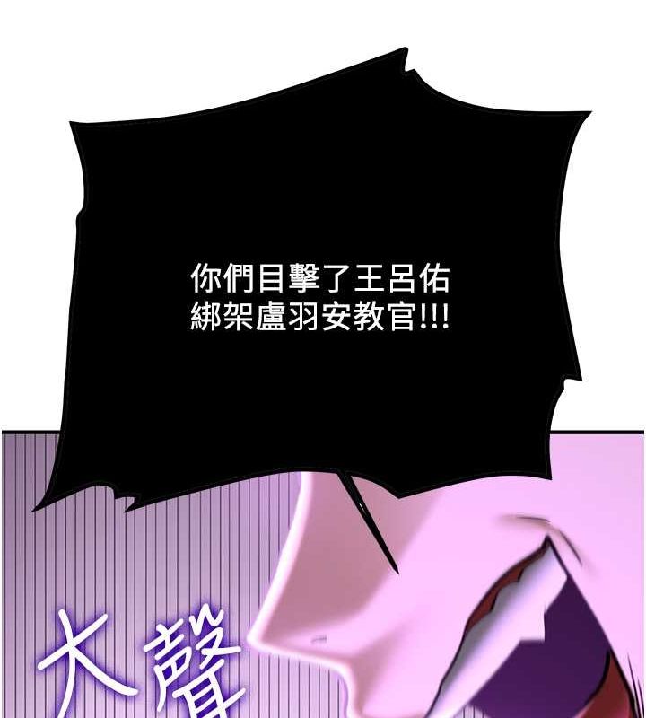 [韩国漫画] 抢女友速成班 剧情,女仆,女学生#[175P]-23