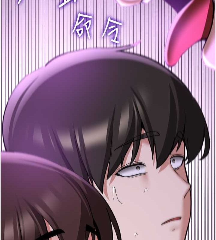 [韩国漫画] 抢女友速成班 剧情,女仆,女学生#[175P]-24