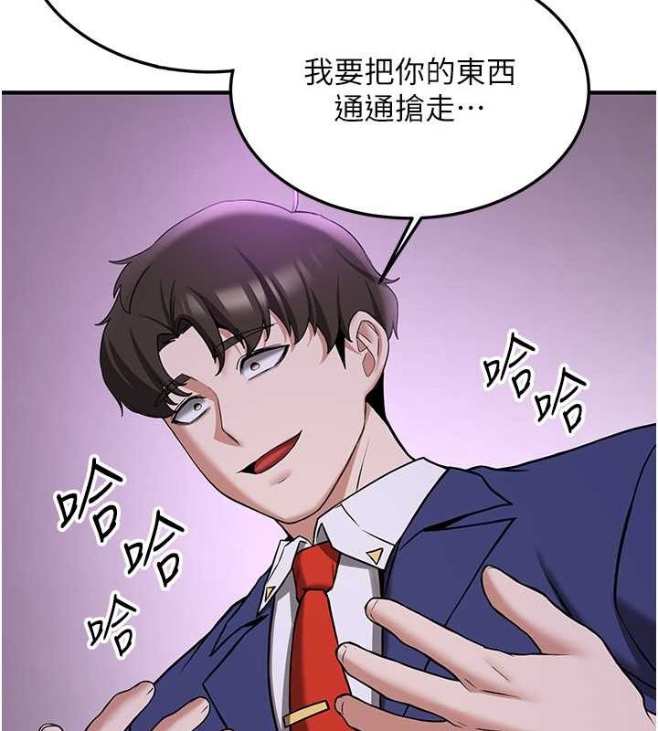 [韩国漫画] 抢女友速成班 剧情,女仆,女学生#[175P]-28