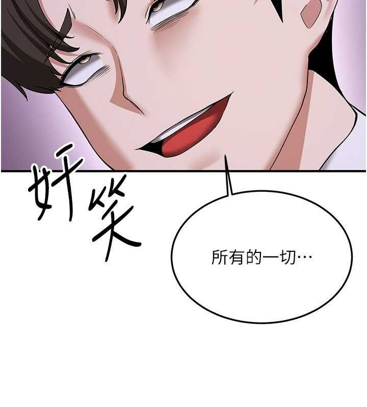 [韩国漫画] 抢女友速成班 剧情,女仆,女学生#[175P]-30