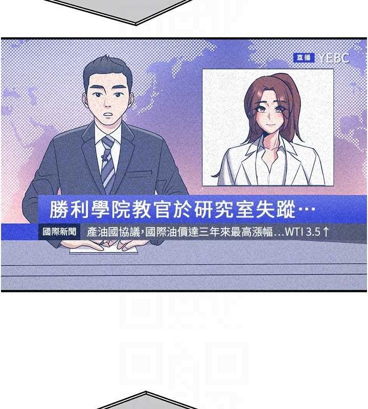 [韩国漫画] 抢女友速成班 剧情,女仆,女学生#[175P]-32