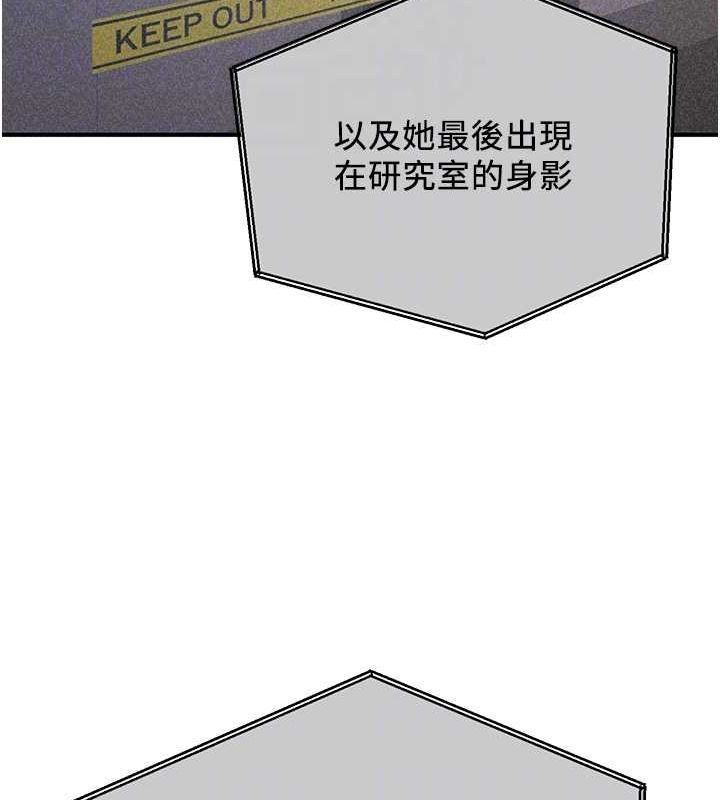 [韩国漫画] 抢女友速成班 剧情,女仆,女学生#[175P]-34