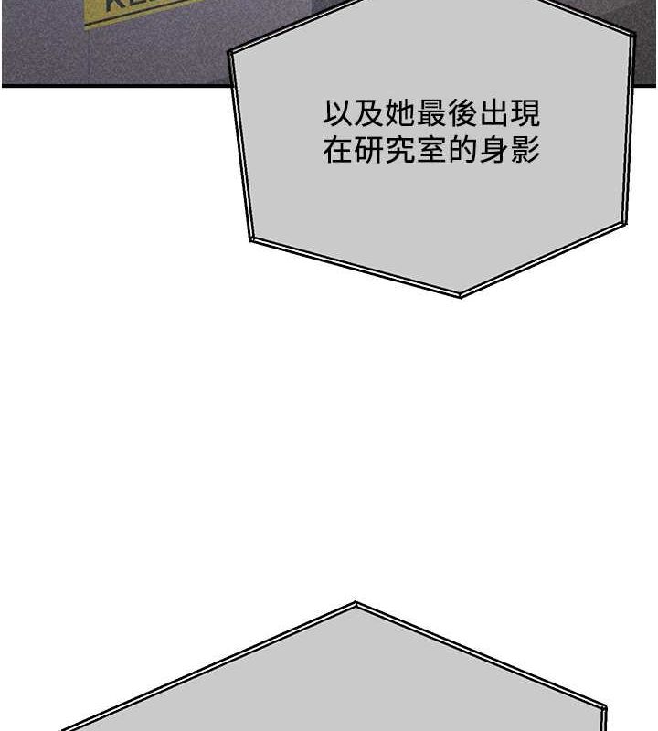 [韩国漫画] 抢女友速成班 剧情,女仆,女学生#[175P]-4