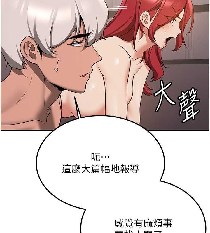 [韩国漫画] 抢女友速成班 剧情,女仆,女学生#[175P]-40