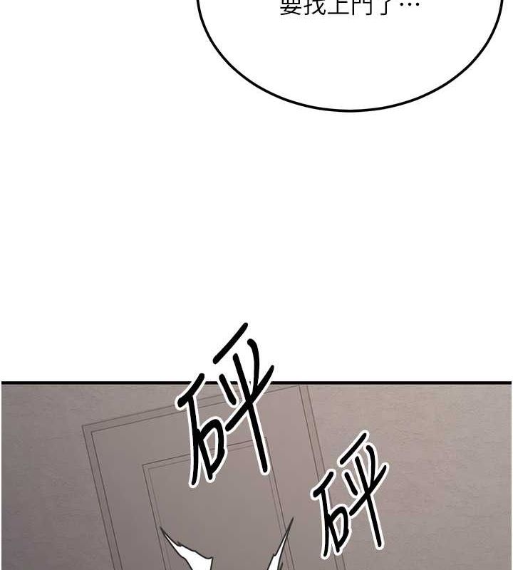 [韩国漫画] 抢女友速成班 剧情,女仆,女学生#[175P]-41