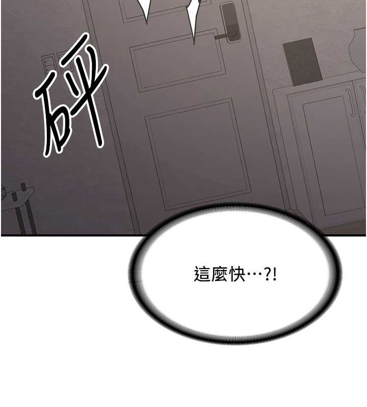 [韩国漫画] 抢女友速成班 剧情,女仆,女学生#[175P]-42