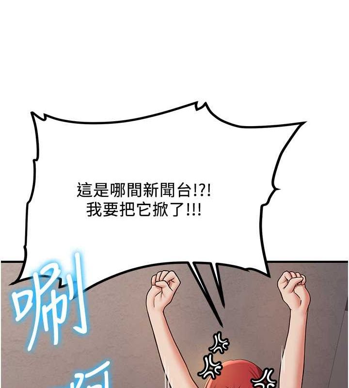 [韩国漫画] 抢女友速成班 剧情,女仆,女学生#[175P]-43