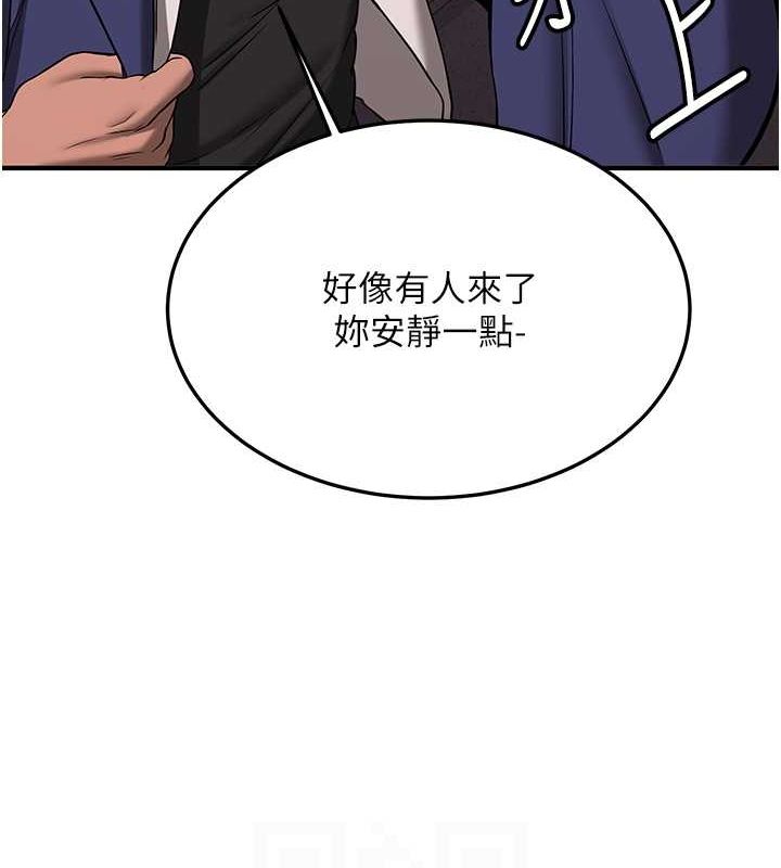 [韩国漫画] 抢女友速成班 剧情,女仆,女学生#[175P]-45