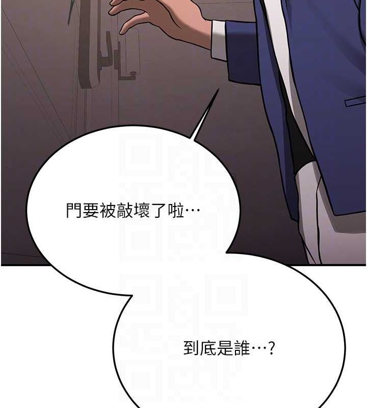 [韩国漫画] 抢女友速成班 剧情,女仆,女学生#[175P]-47