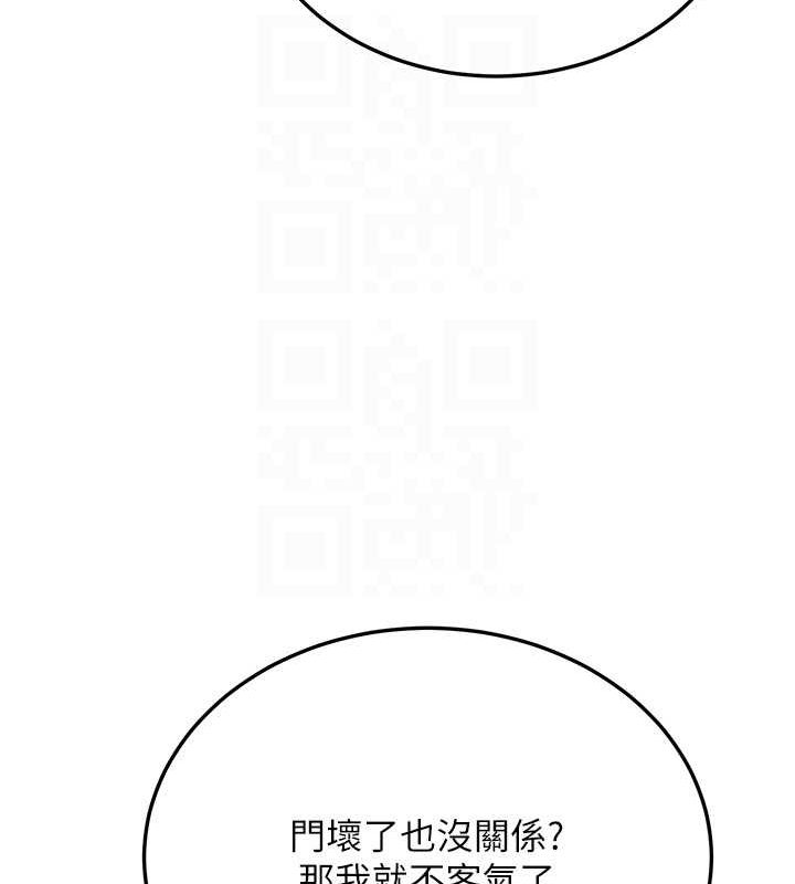 [韩国漫画] 抢女友速成班 剧情,女仆,女学生#[175P]-48