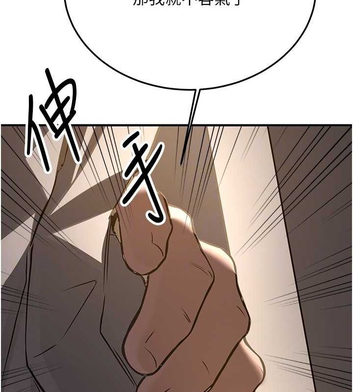 [韩国漫画] 抢女友速成班 剧情,女仆,女学生#[175P]-49