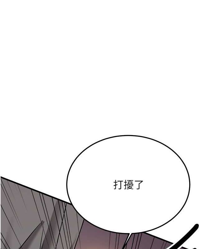 [韩国漫画] 抢女友速成班 剧情,女仆,女学生#[175P]-51