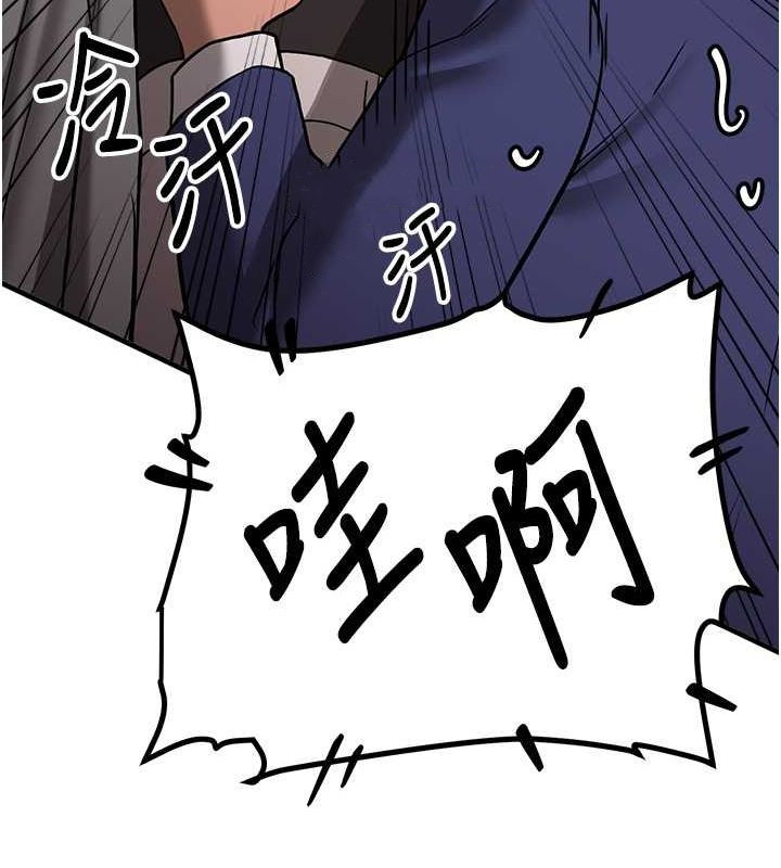 [韩国漫画] 抢女友速成班 剧情,女仆,女学生#[175P]-53