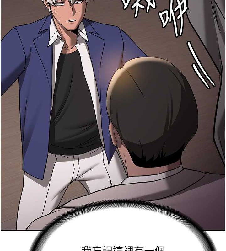 [韩国漫画] 抢女友速成班 剧情,女仆,女学生#[175P]-55
