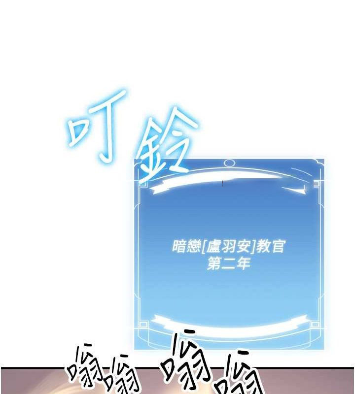 [韩国漫画] 抢女友速成班 剧情,女仆,女学生#[175P]-59