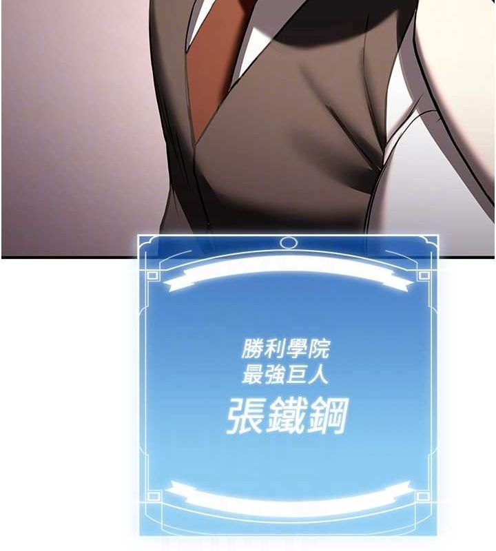 [韩国漫画] 抢女友速成班 剧情,女仆,女学生#[175P]-61