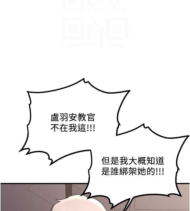 [韩国漫画] 抢女友速成班 剧情,女仆,女学生#[175P]-62