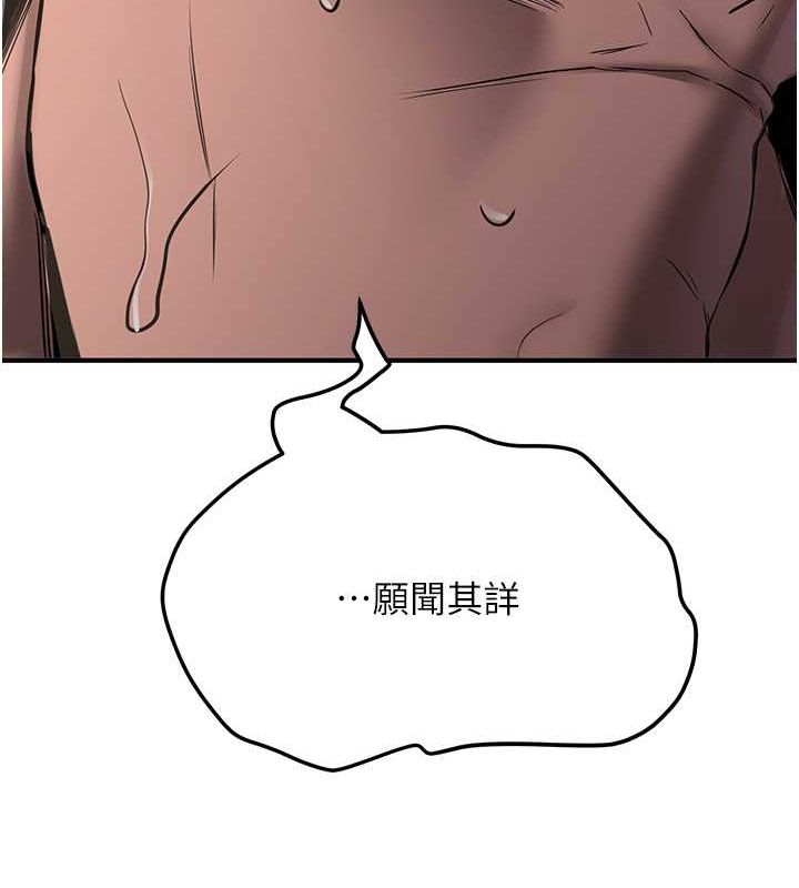 [韩国漫画] 抢女友速成班 剧情,女仆,女学生#[175P]-67