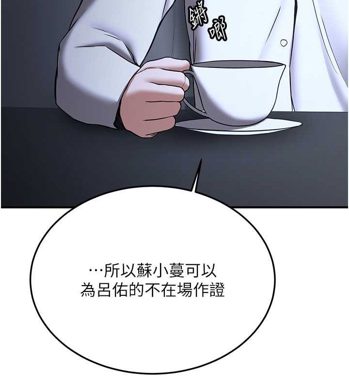 [韩国漫画] 抢女友速成班 剧情,女仆,女学生#[175P]-69