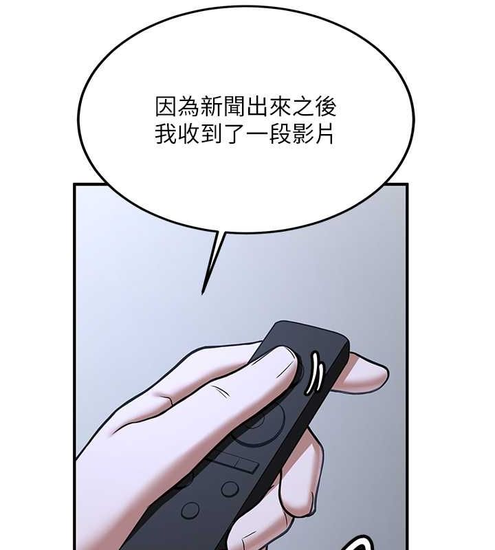 [韩国漫画] 抢女友速成班 剧情,女仆,女学生#[175P]-79