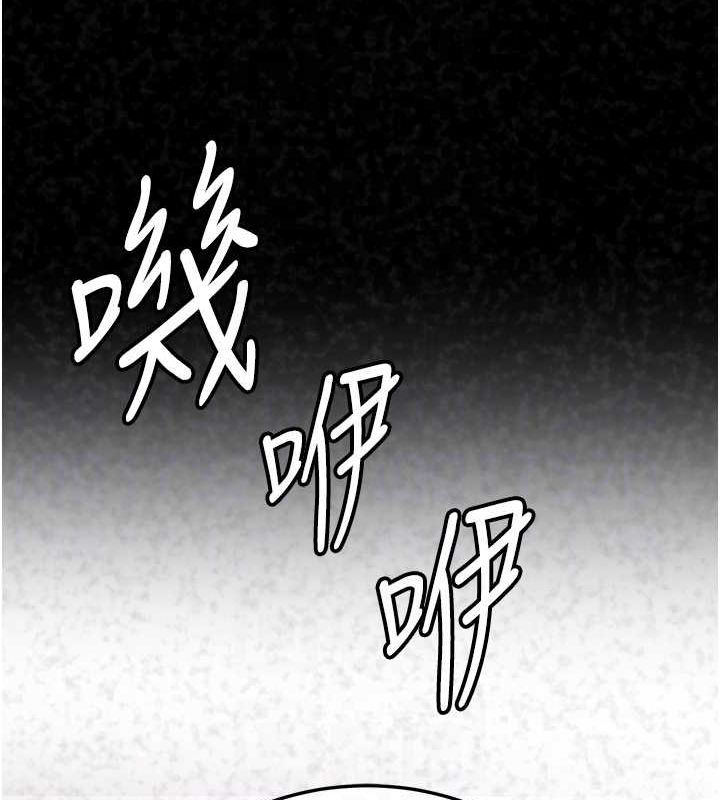[韩国漫画] 抢女友速成班 剧情,女仆,女学生#[175P]-81