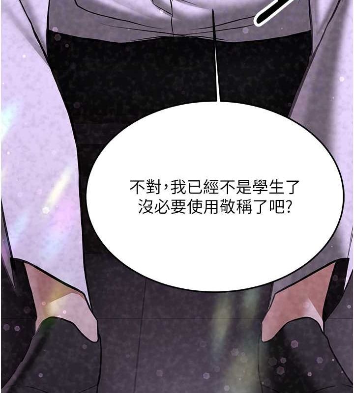 [韩国漫画] 抢女友速成班 剧情,女仆,女学生#[175P]-84